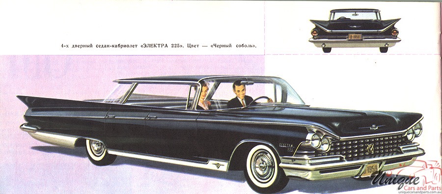 1959 GM Russian Concepts Page 34